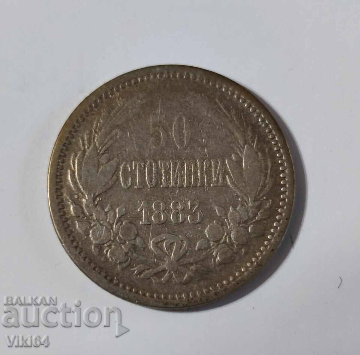 Asignovana moneta Knyazhestvo Bŭlgariya 50 Stotinki 1883 BZTS