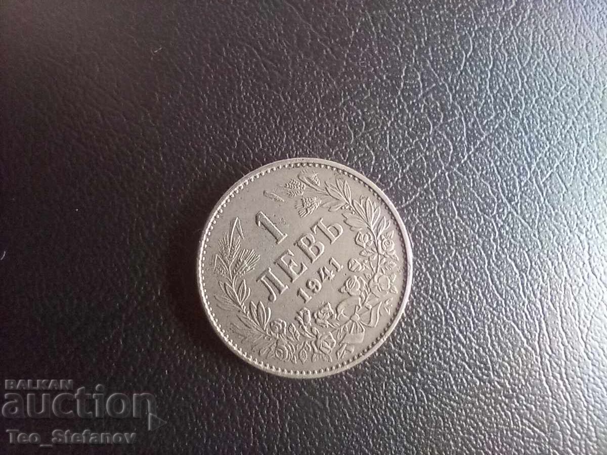 1 lev 1941 AU με τιμή € 90.00 | 176.03 BGN 1 lev 1941 AU με τιμή € 90.00 | 176.03 BGN