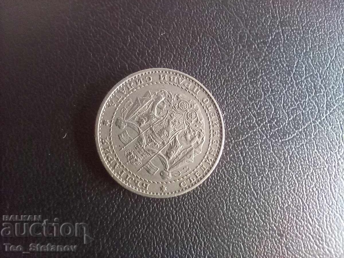 Δημοπρασία 1 lev 1941 AU Δημοπρασία 1 lev 1941 AU
