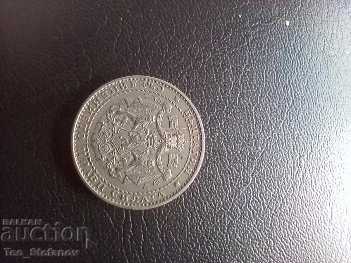 Παράδοση 1 lev 1941 AU Παράδοση 1 lev 1941 AU