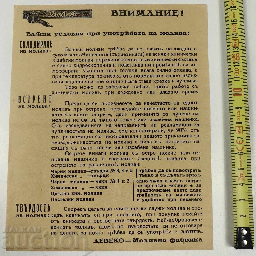 PLIANT BROȘURĂ CREIOANE DEVEKO REGATUL BULGARIEI