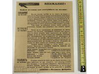 PLIANT BROȘURĂ CREIOANE DEVEKO REGATUL BULGARIEI