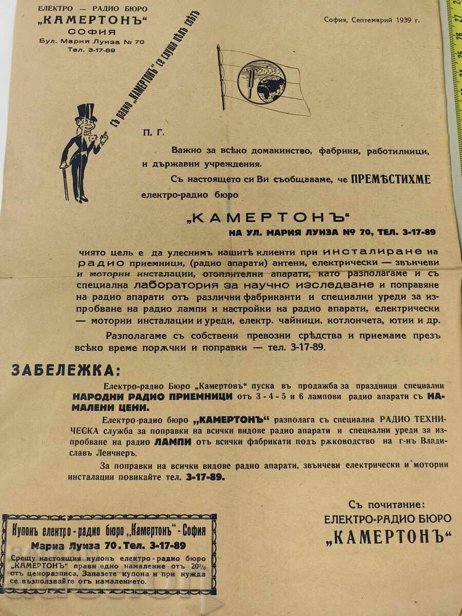 Livrarea PLIANT BROȘURĂ REGATUL BULGARIEI
