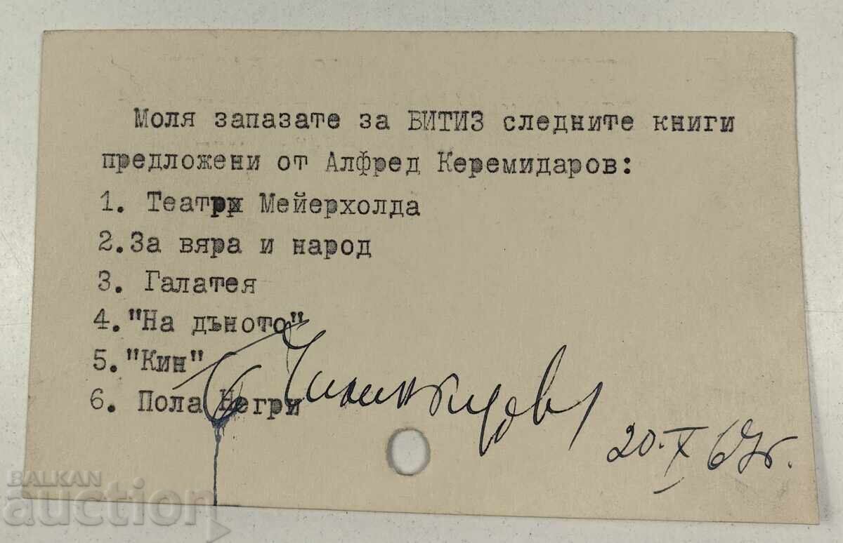 ΚΟΙΝΩΝΙΚΟ ΣΗΜΕΙΩΜΑ