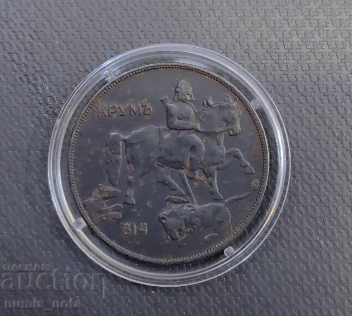 10 BGN 1941 Bulgaria - 5 10 BGN 1941 Bulgaria - 5