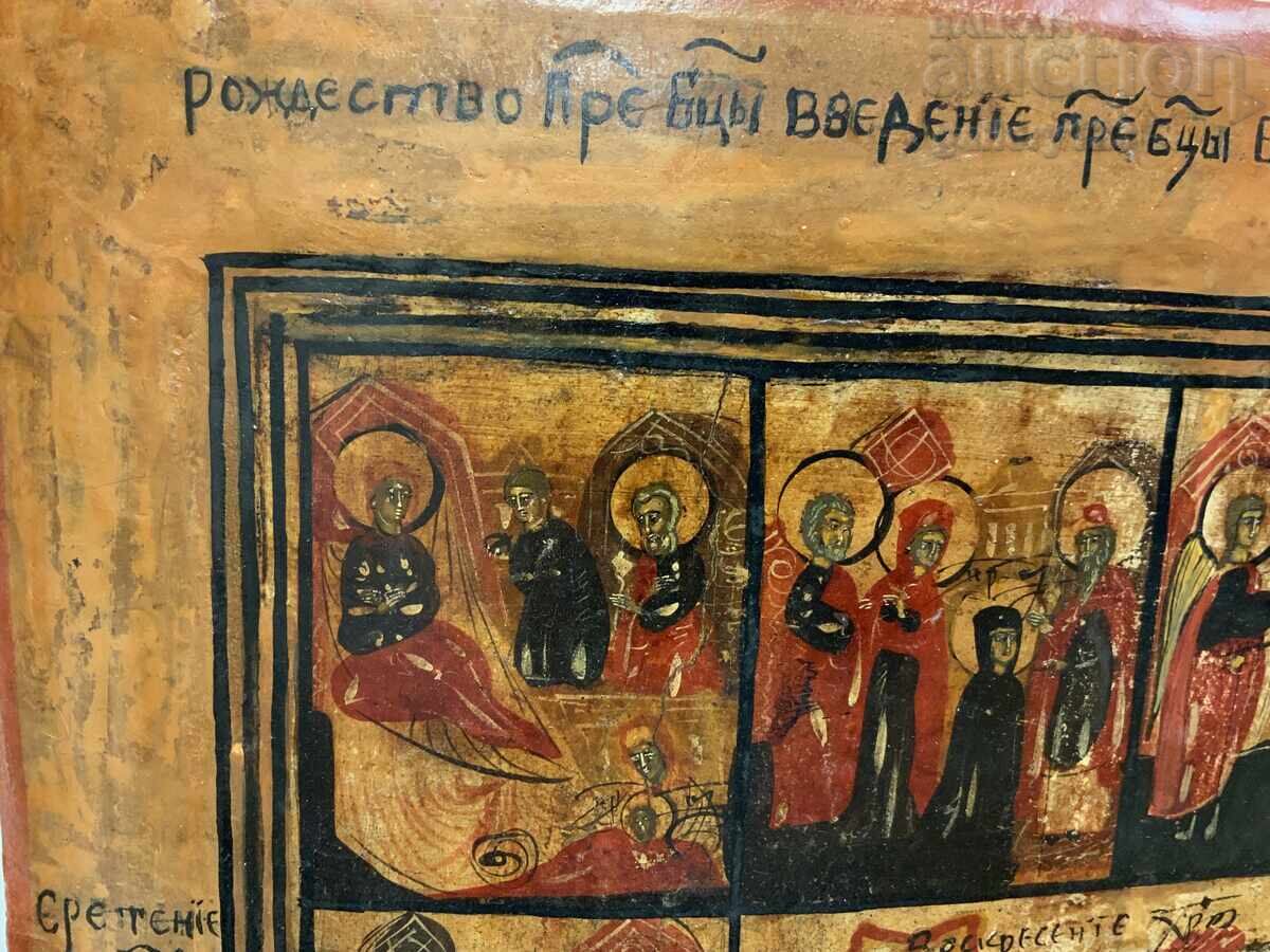 Auction  Large festive hand-painted icon Tsarist Russia