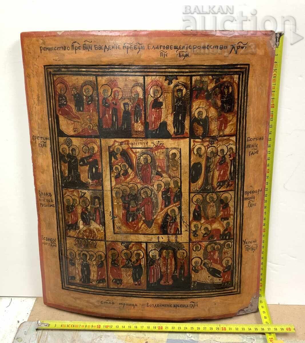 Large festive hand-painted icon Tsarist Russia