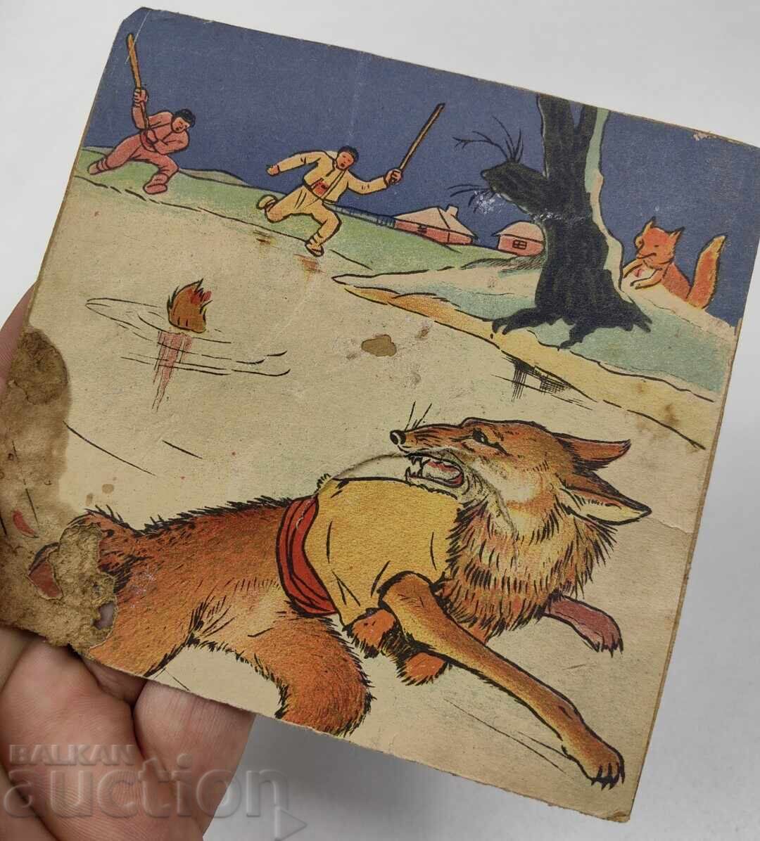 Livrarea CAPAC DE LA CUTIE DE BISCUIȚI SPORT