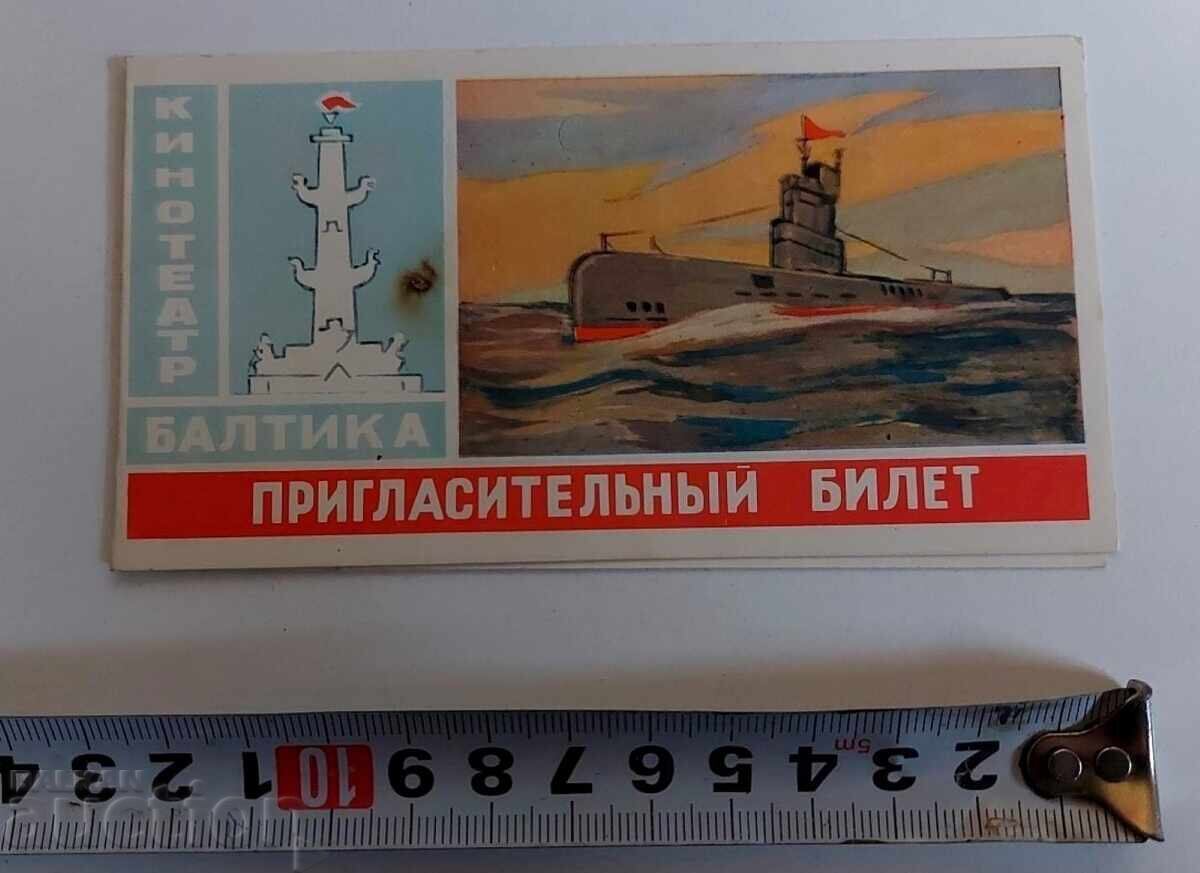 СОЦ БИЛЕТ БРОШУРА КИНОТЕАТЪР СССР с цена € 9.00 | 17.60 лв.