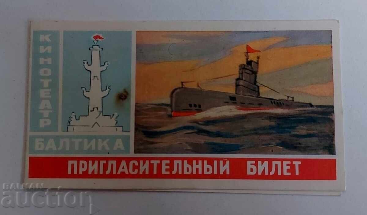 СОЦ БИЛЕТ БРОШУРА КИНОТЕАТЪР СССР
