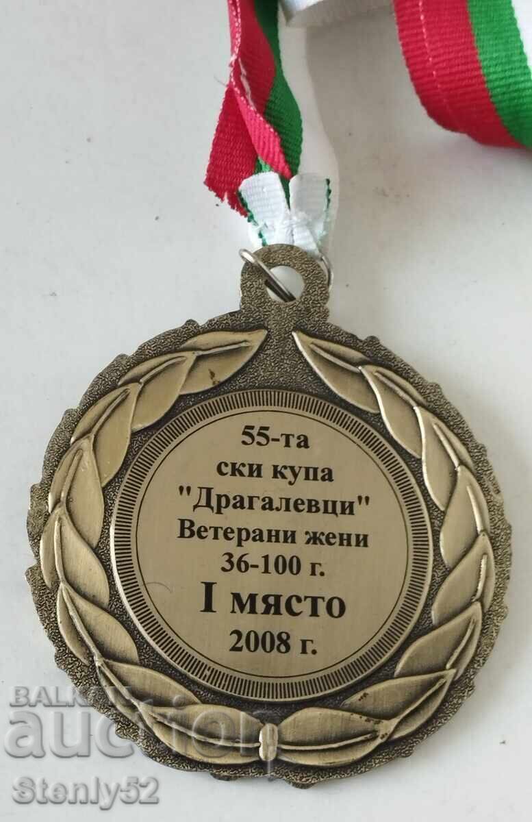 Large sports competition medal d 7 cm with price € 10.00 | 19.56 BGN Large sports competition medal d 7 cm with price € 10.00 | 19.56 BGN
