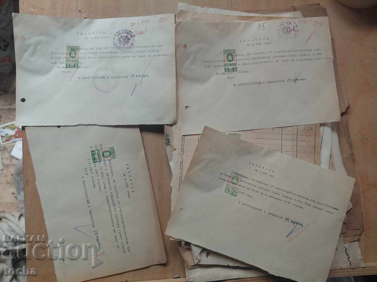 παλαιά έγγραφα, σφραγίδες, γραμματόσημα, παρτίδα 6 τεμαχίων με τιμή € 0.60 | 1.17 BGN