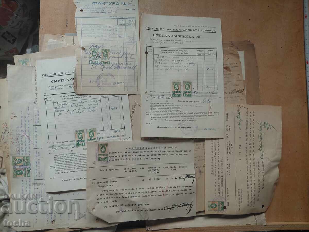παλαιά έγγραφα, σφραγίδες, γραμματόσημα, παρτίδα 6 τεμαχίων - 7