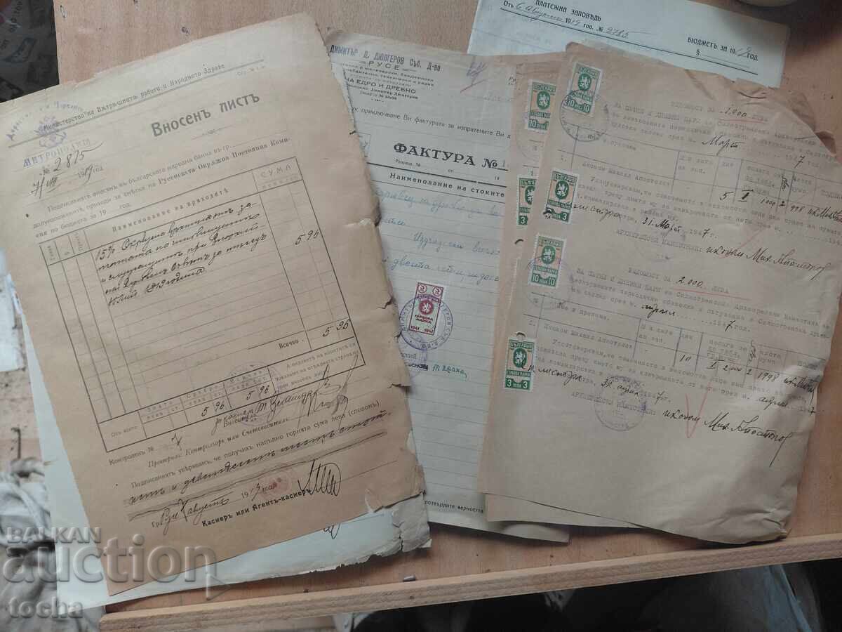 Δημοπρασία παλιά έγγραφα, σφραγίδες, γραμματόσημα, παρτίδα 7