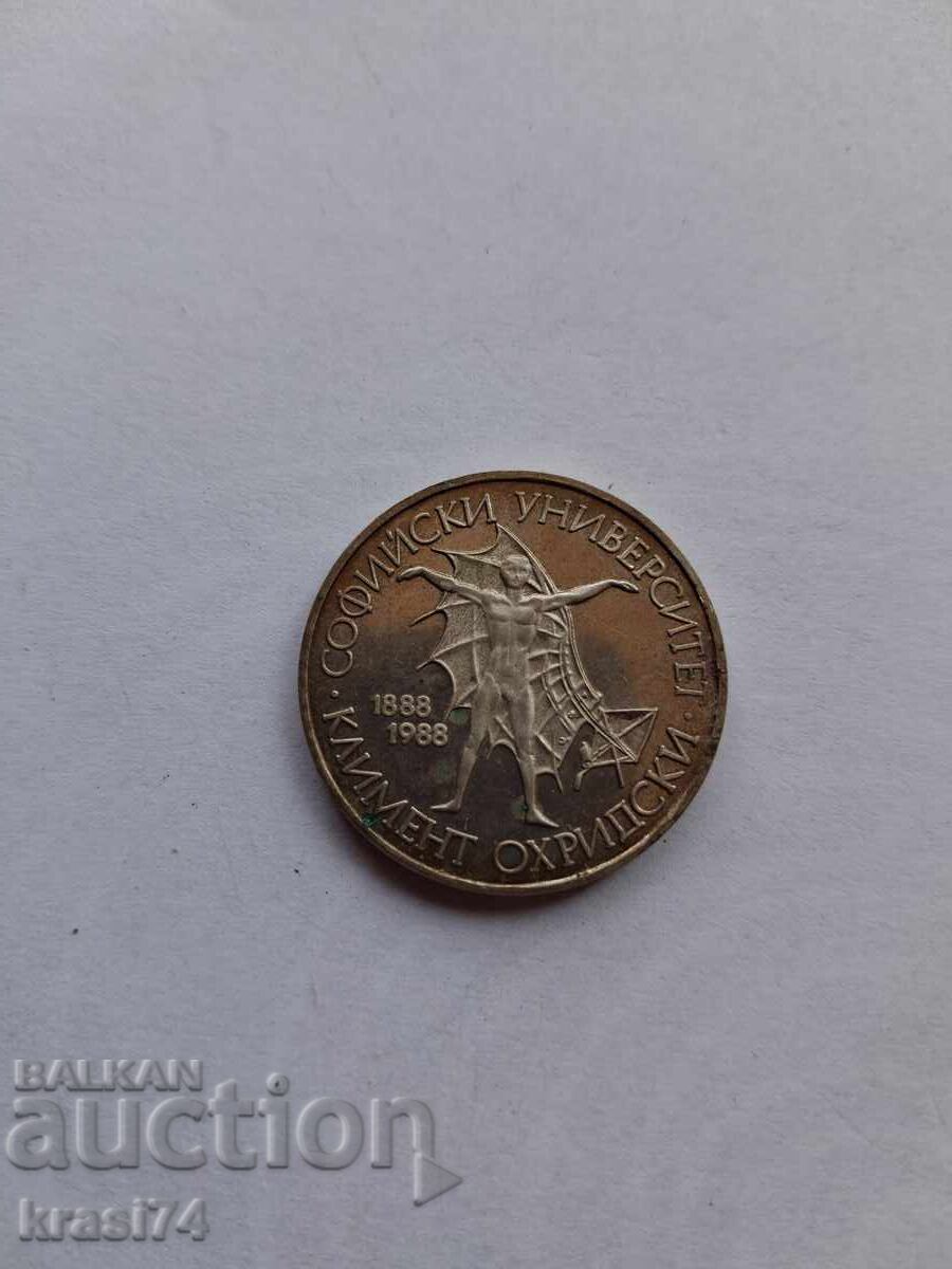 O monedă de argint cu preț € 25.00 | 48.90 BGN