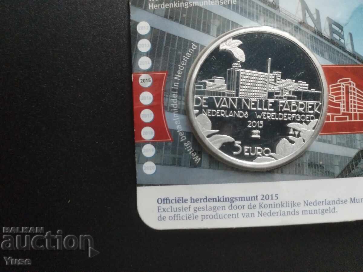 5 евро  2015 ЮНЕСКО - фабрика Van Nelle - 5