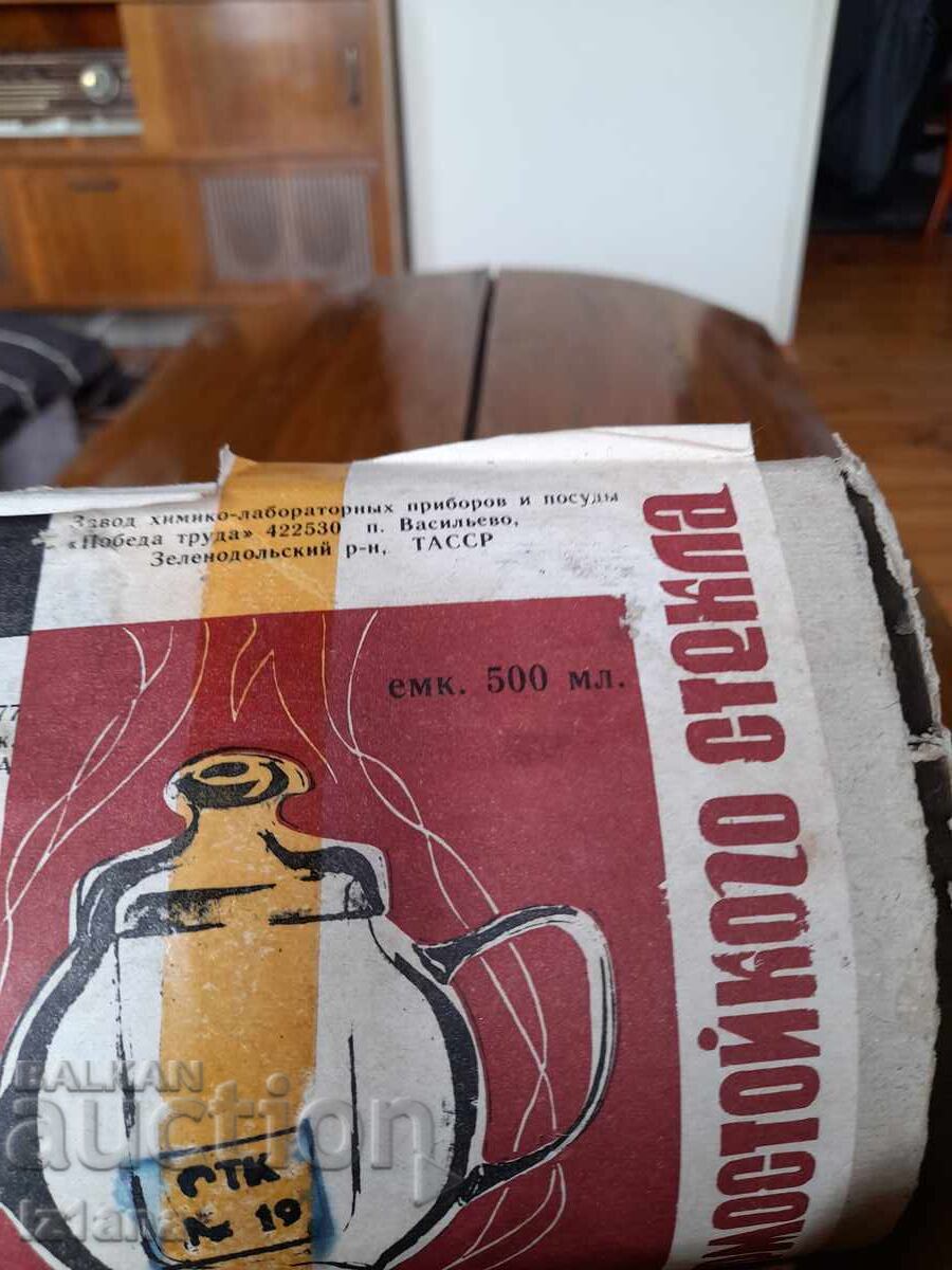 Ceainic vechi de sticlă cu preț € 43.00 | 84.10 BGN