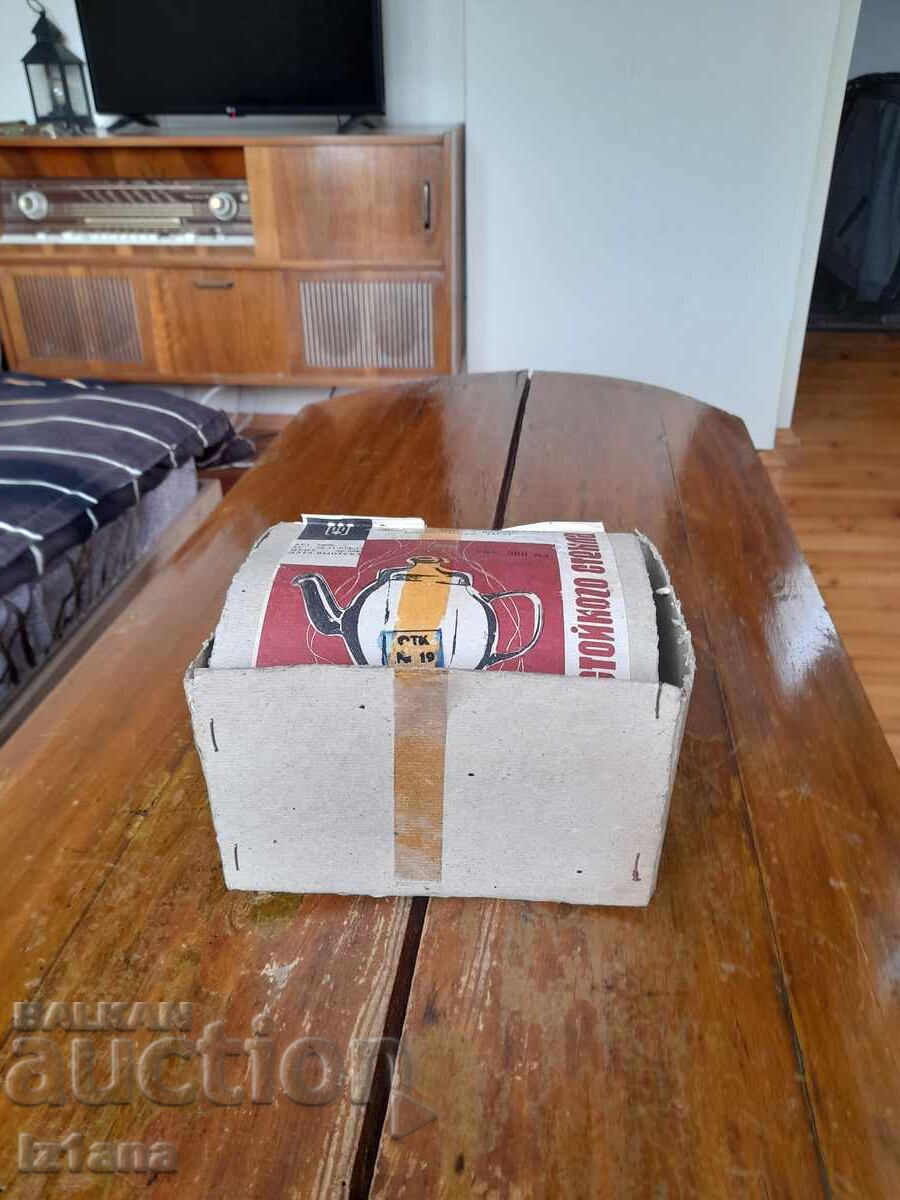Ceainic vechi de sticlă