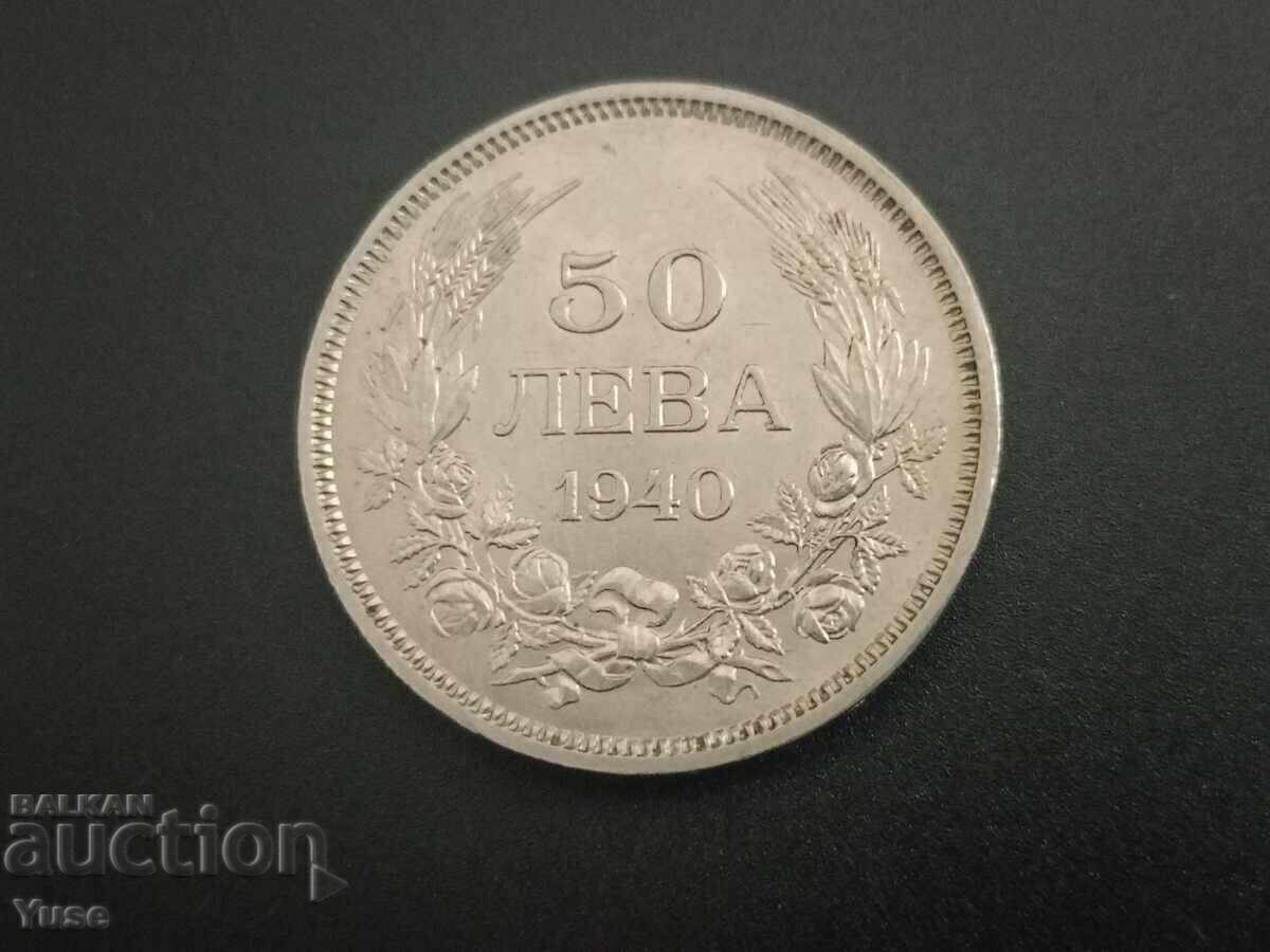 Licitație 50 BGN 1940