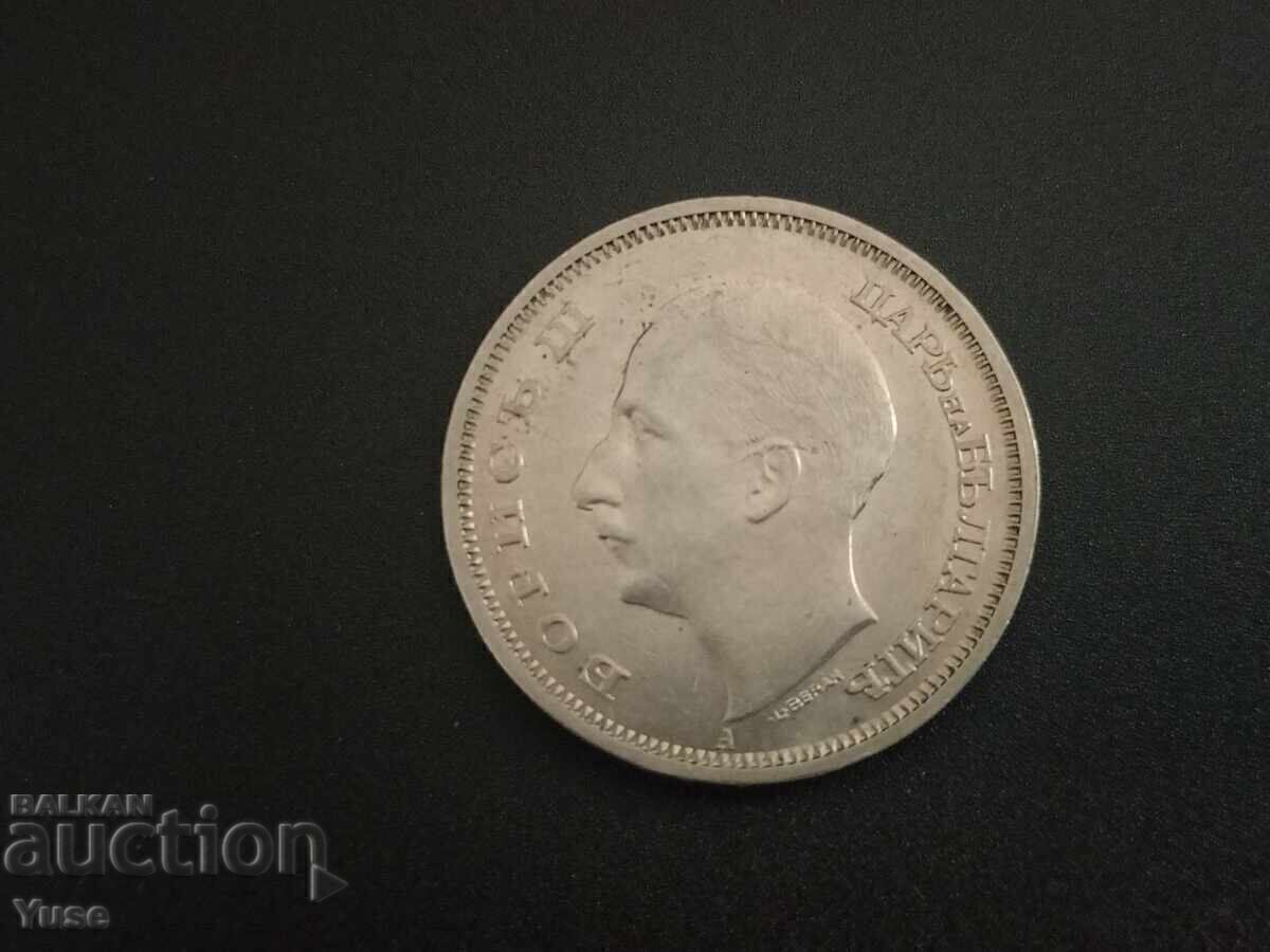 50 BGN 1940 - 5