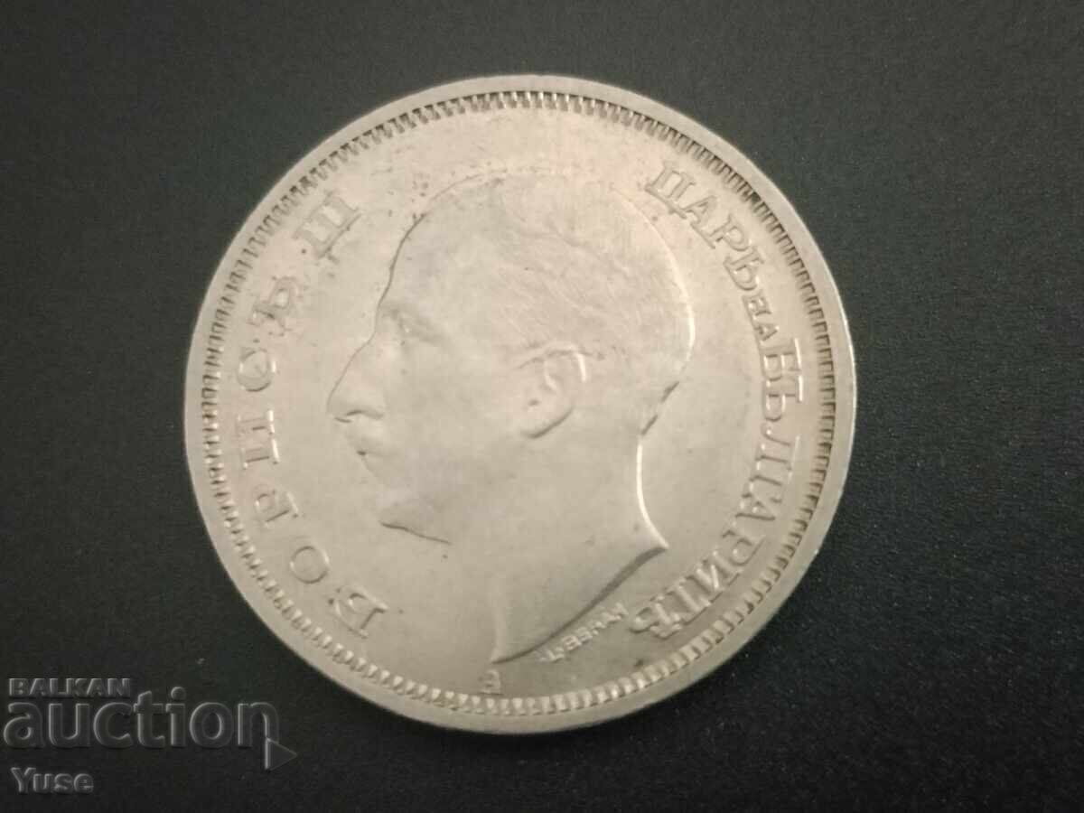 50 BGN 1940 - 6