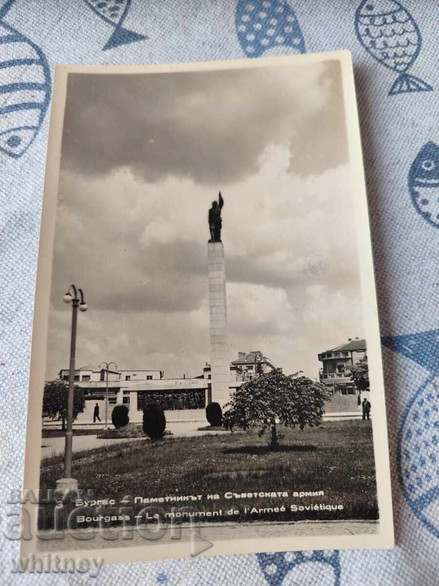 Μπουργκάς 3