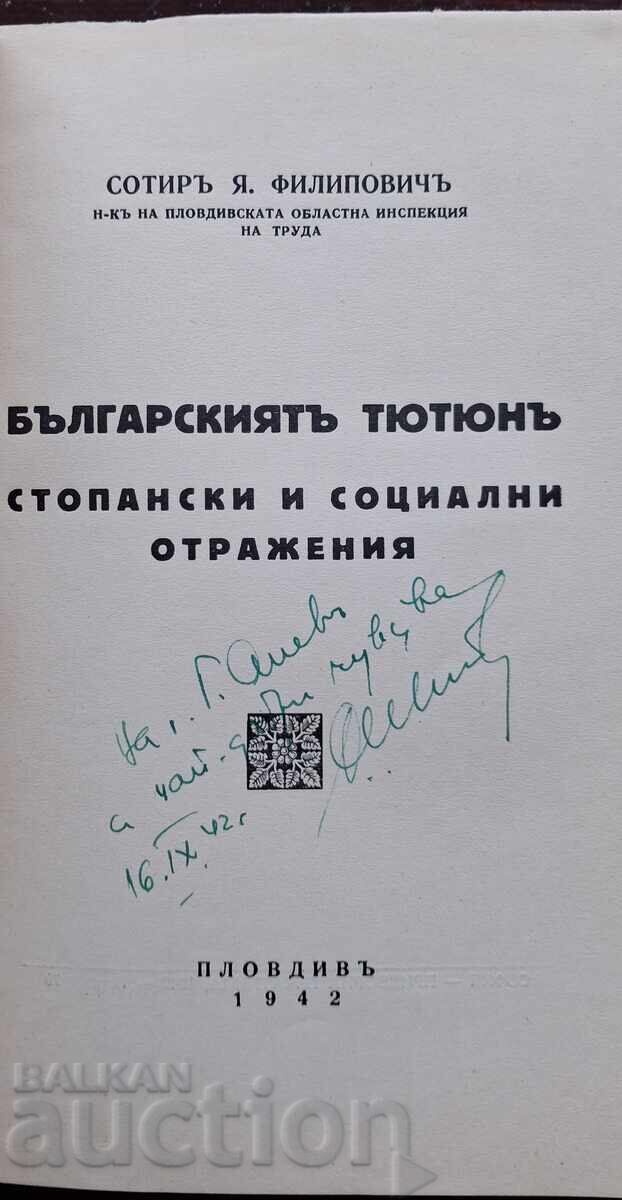 Licitație Carte anticariat - Tutunul bulgăresc (mesaj de la autor) Licitație Carte anticariat - Tutunul bulgăresc (mesaj de la autor)