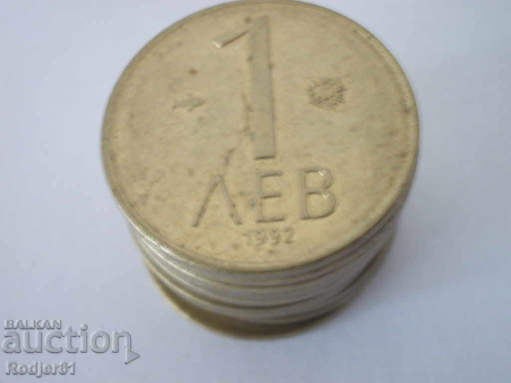 1992 1 lev, 20 și 10 cenți 1992 1 lev, 20 și 10 cenți