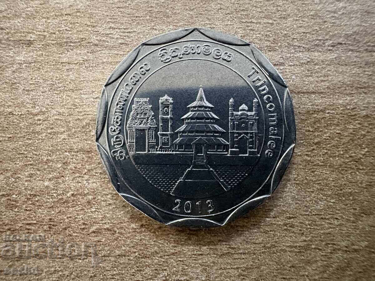 Sri Lanka - 10 rupii (2013) - Trincomalee cu preț € 1.20 | 2.35 BGN