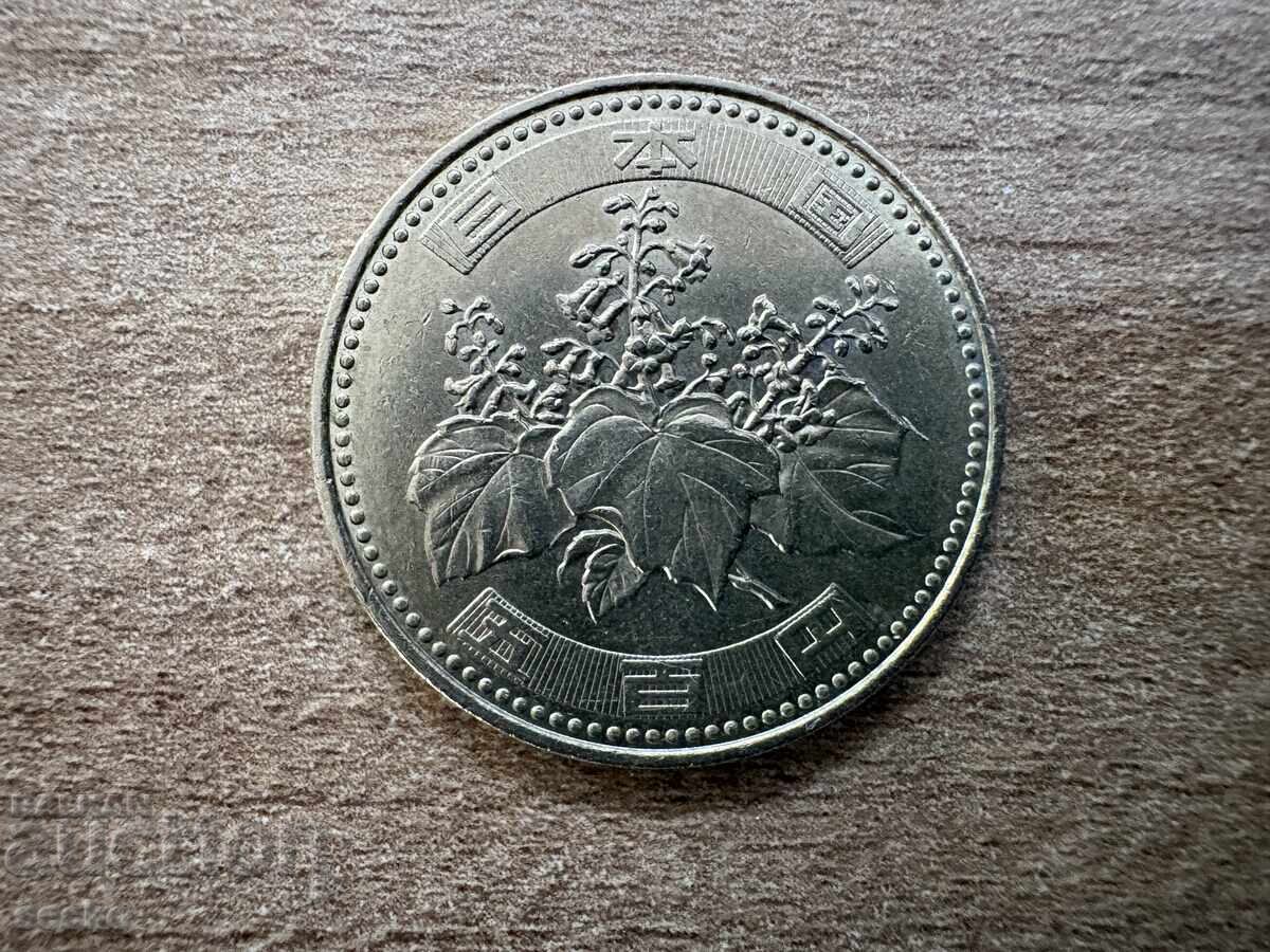 Ιαπωνία - 500 γιεν (2010) με τιμή € 2.99 | 5.85 BGN