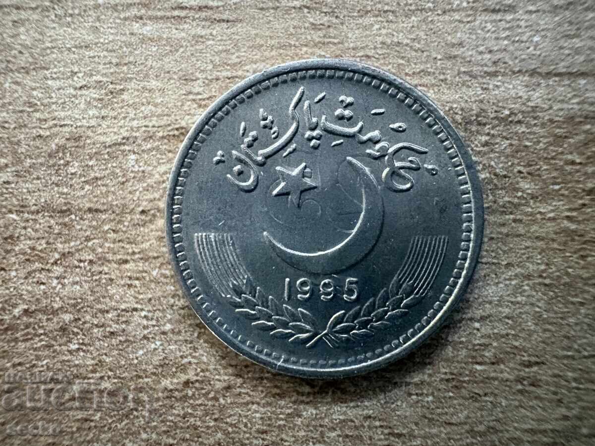 Pakistan - 25 paisa (1995) cu preț € 0.70 | 1.37 BGN Pakistan - 25 paisa (1995) cu preț € 0.70 | 1.37 BGN