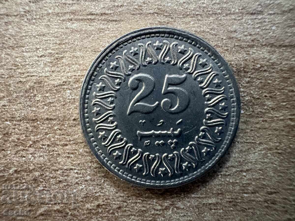 Pakistan - 25 paisa (1995) Pakistan - 25 paisa (1995)