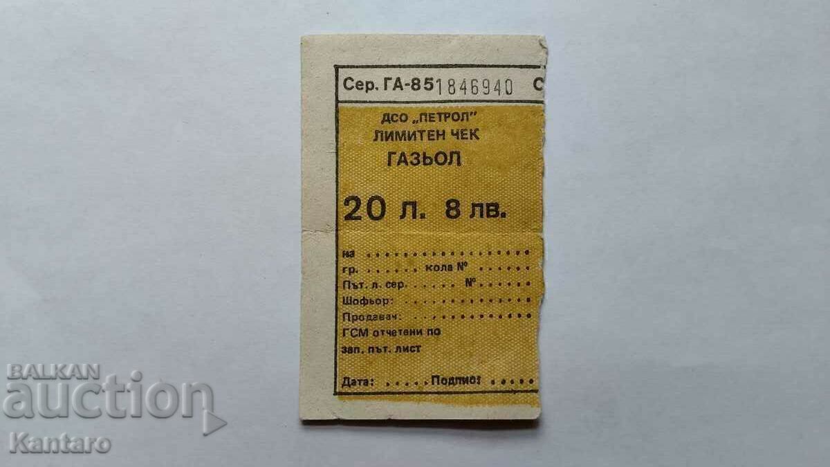 Verificare limita de combustibil - BENZINA - 20 l - 8 BGN - 1985