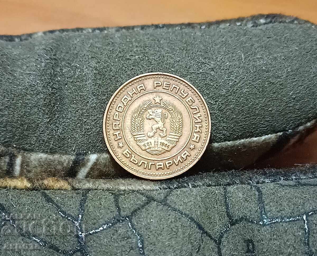 2 cenți 1974 cu preț € 0.50 | 0.98 BGN