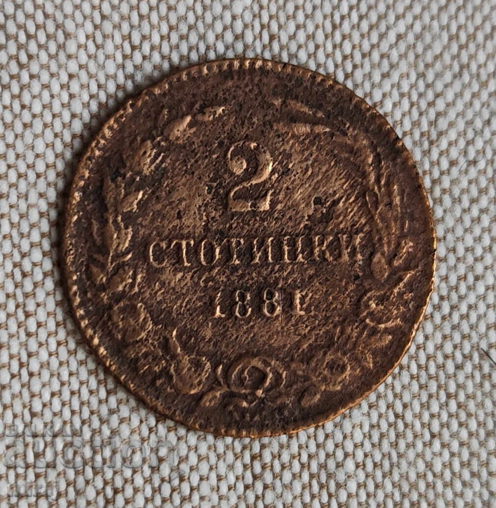 2 ΣΤΟΤΙΝΚΙ 1881