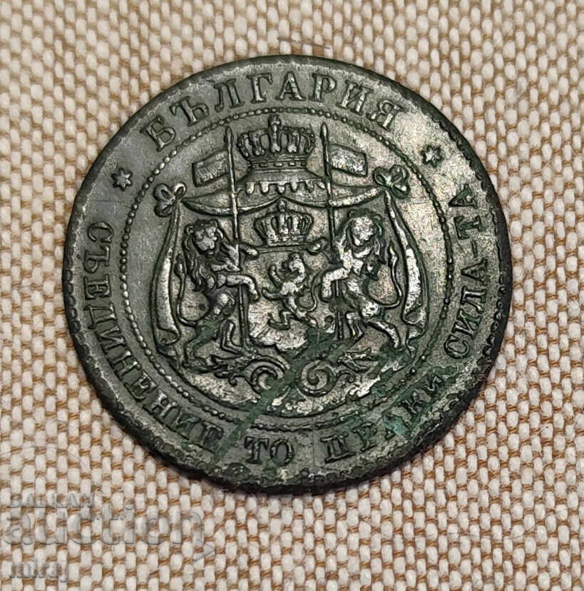 Δημοπρασία 2 ΣΤΟΤΙΝΚΙ 1881 Δημοπρασία 2 ΣΤΟΤΙΝΚΙ 1881
