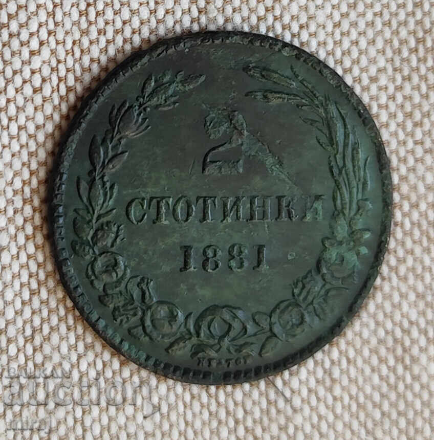 2 ΣΤΟΤΙΝΚΙ 1881 - 7 2 ΣΤΟΤΙΝΚΙ 1881 - 7