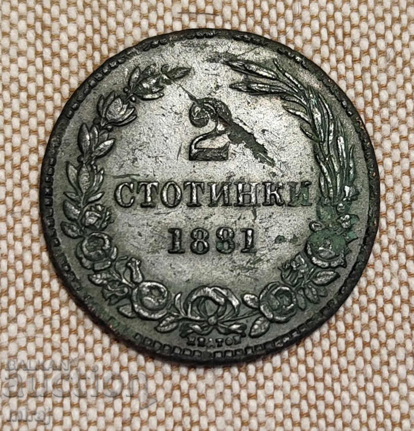 2 ΣΤΟΤΙΝΚΙ 1881 2 ΣΤΟΤΙΝΚΙ 1881