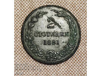 2 ΣΤΟΤΙΝΚΙ 1881