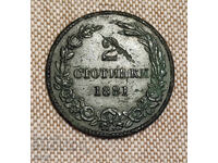 2 ΣΤΟΤΙΝΚΙ 1881