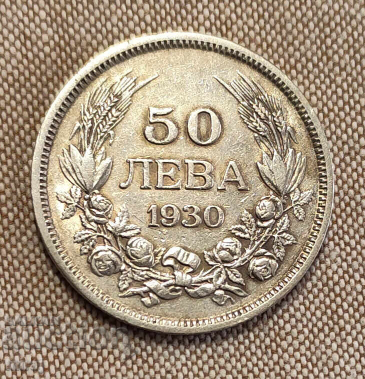 50 ЛЕВА 1930 ГОДИНА с цена € 14.00 | 27.38 лв.