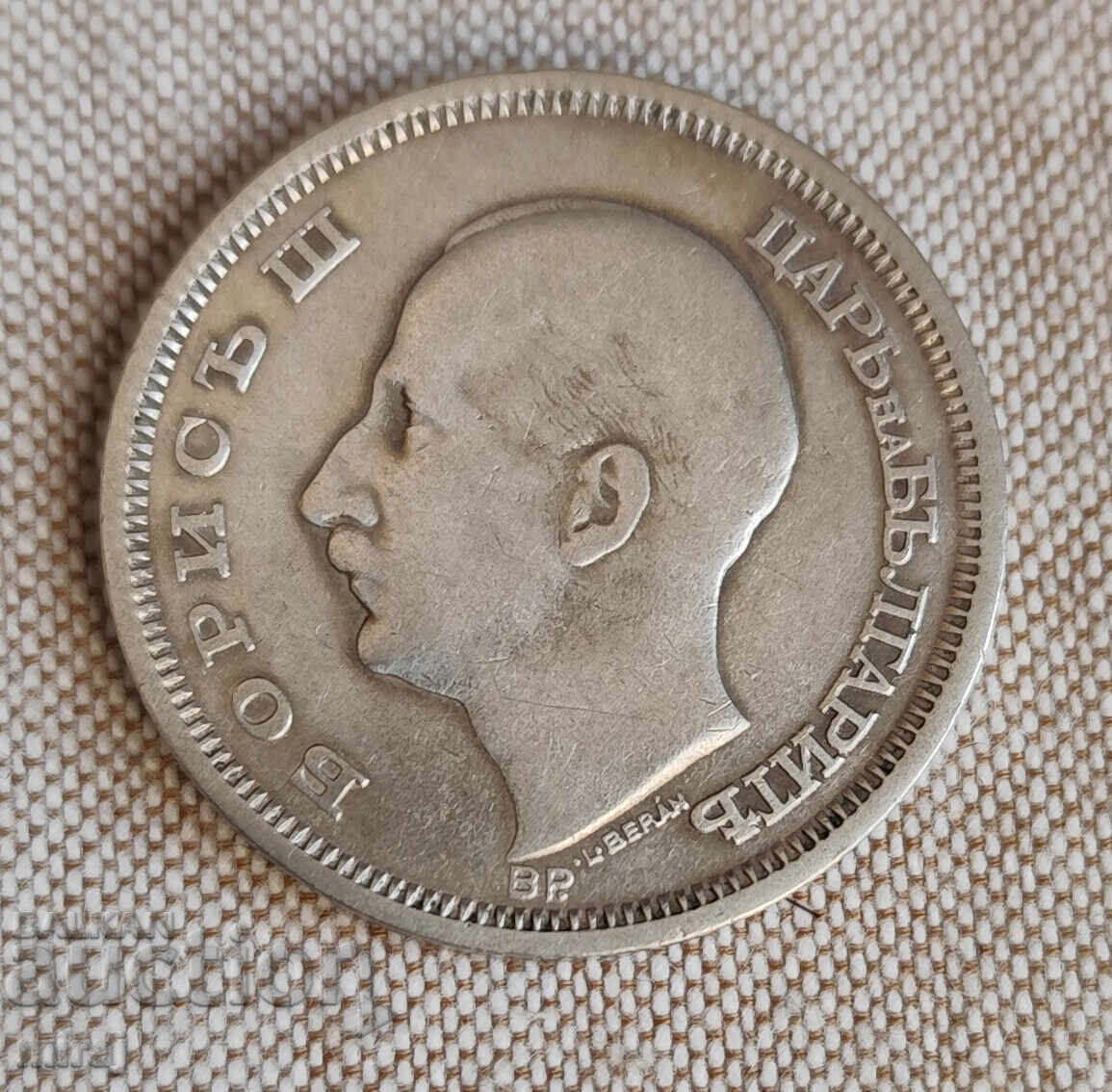 Аукцион 50 ЛЕВА 1930 ГОДИНА