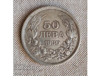 50 ЛЕВА 1930 ГОДИНА