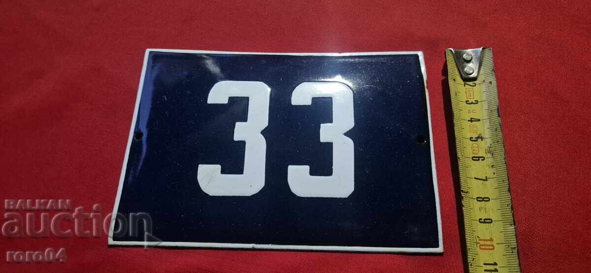 Παράδοση 3 3