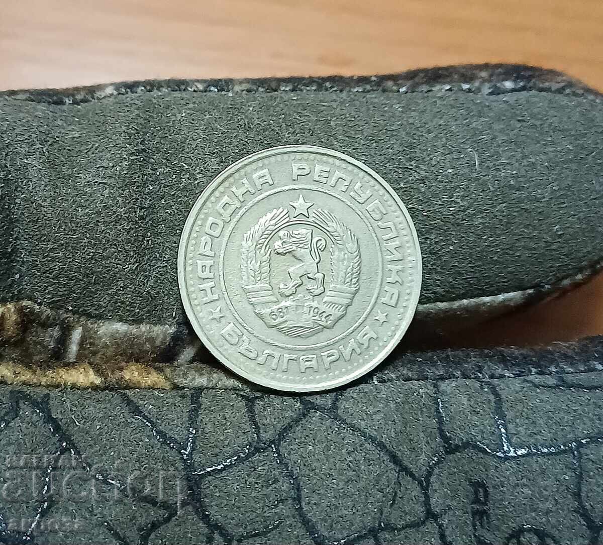 50 de cenți 1990 cu preț € 1.00 | 1.96 BGN