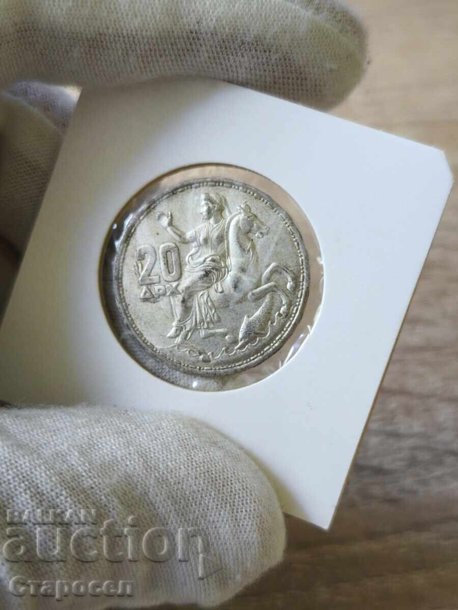 20 drahme 1960 Grecia cu preț € 35.00 | 68.45 BGN