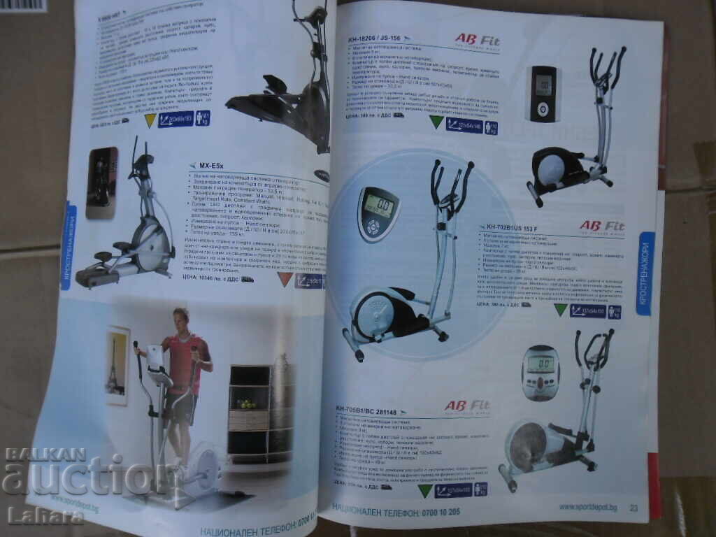 Auction  Fitness catalog