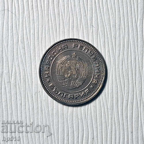 Βουλγαρία 2 λεπτά 1974 με τιμή € 0.15 | 0.29 BGN