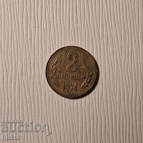 Bulgaria 2 cenți 1974 Bulgaria 2 cenți 1974