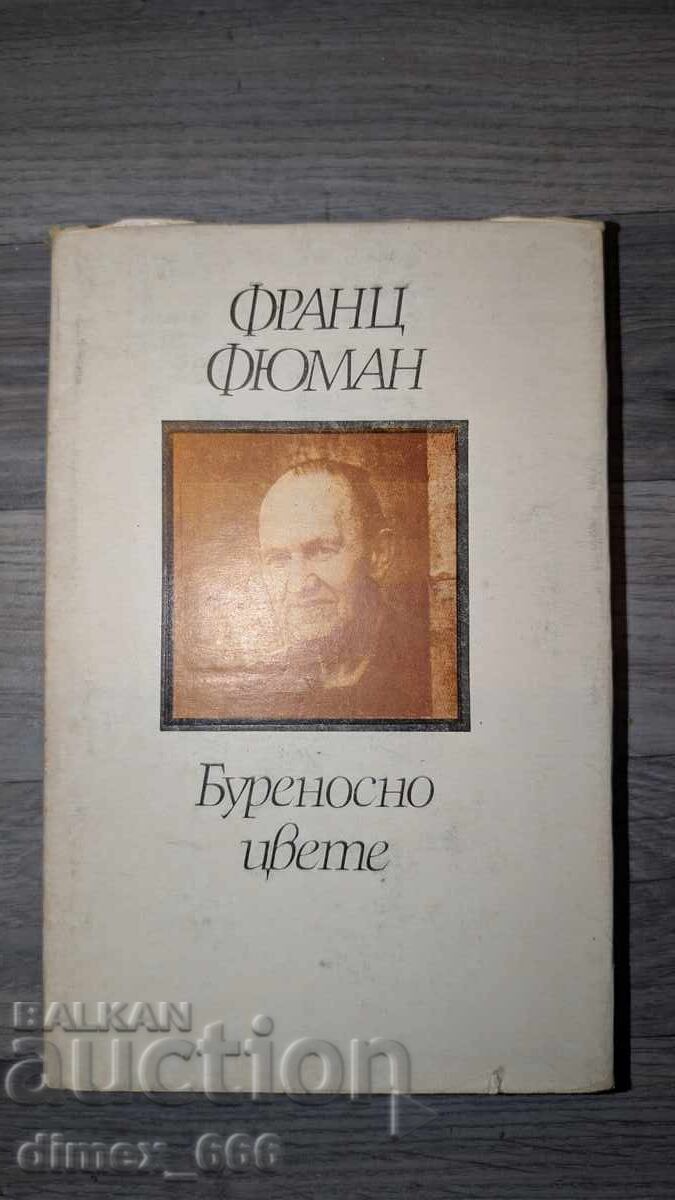 Burenosno tsvete	Frants Fyuman